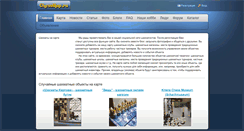 Desktop Screenshot of chessmap.ru