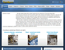 Tablet Screenshot of chessmap.ru